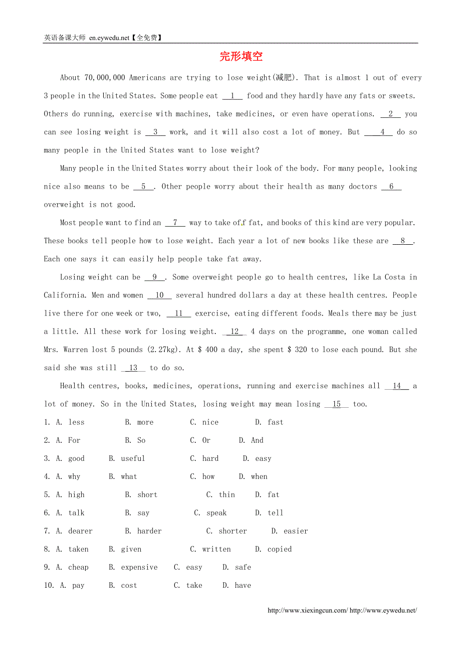 中考英语名师设计：完形填空【20】（较高难度）及答案解析_第1页