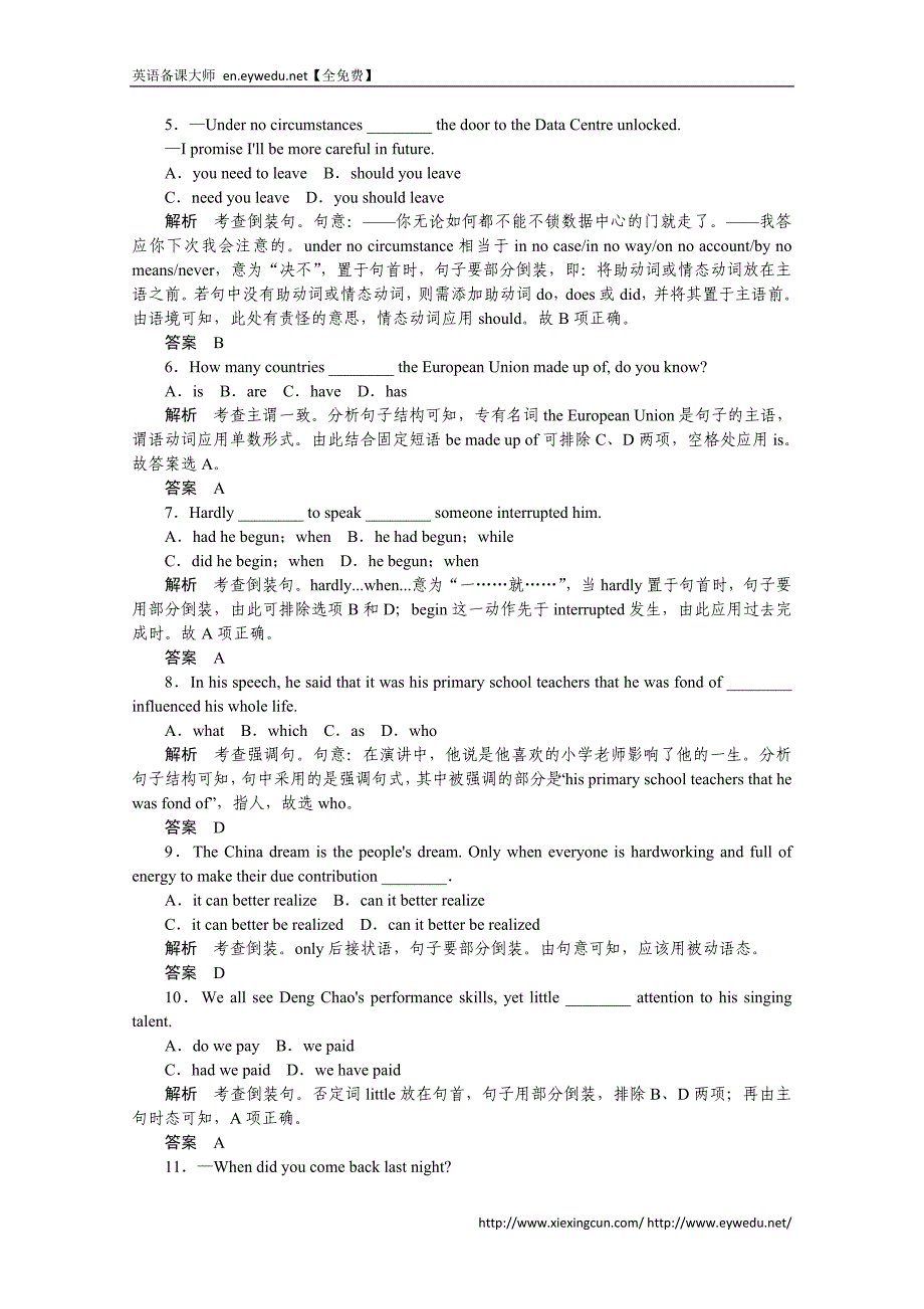 2015届高考英语二轮复习单选+完型+阅读+写作专练6_第2页