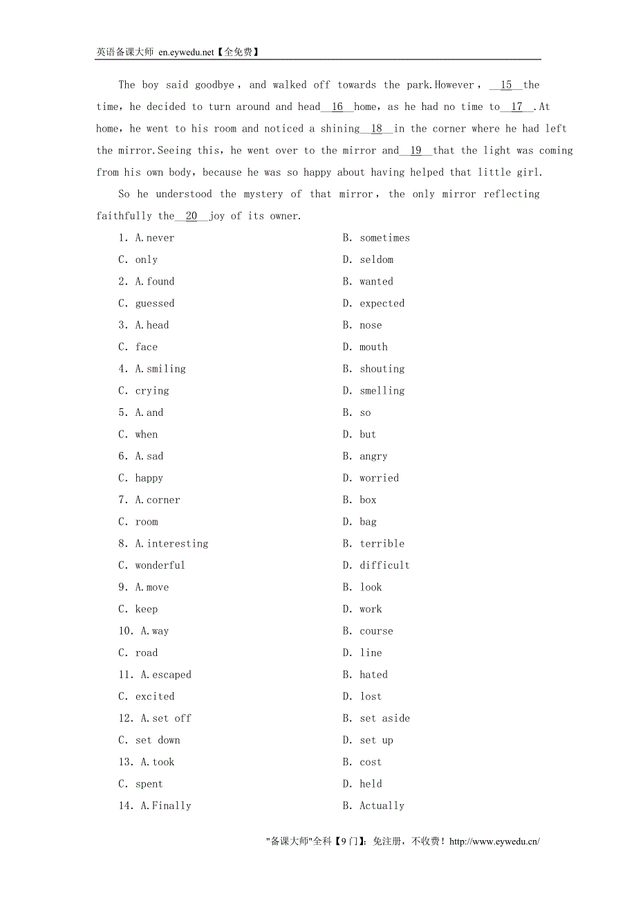 2015-2016学年高中英语 Unit3 Warming Up & Reading课时作业 新人教版必修1_第4页