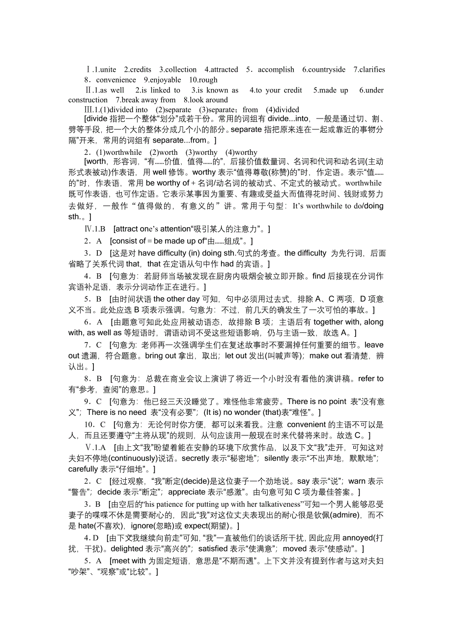 2015-2016学年高中英语（人教版必修五）课时作业：Unit 2 Period Two_第3页