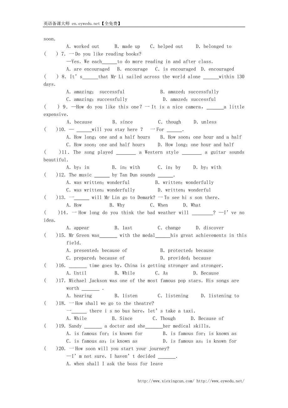 【牛津译林版】中考英语专题训练（9A Unit 5）及答案_第2页