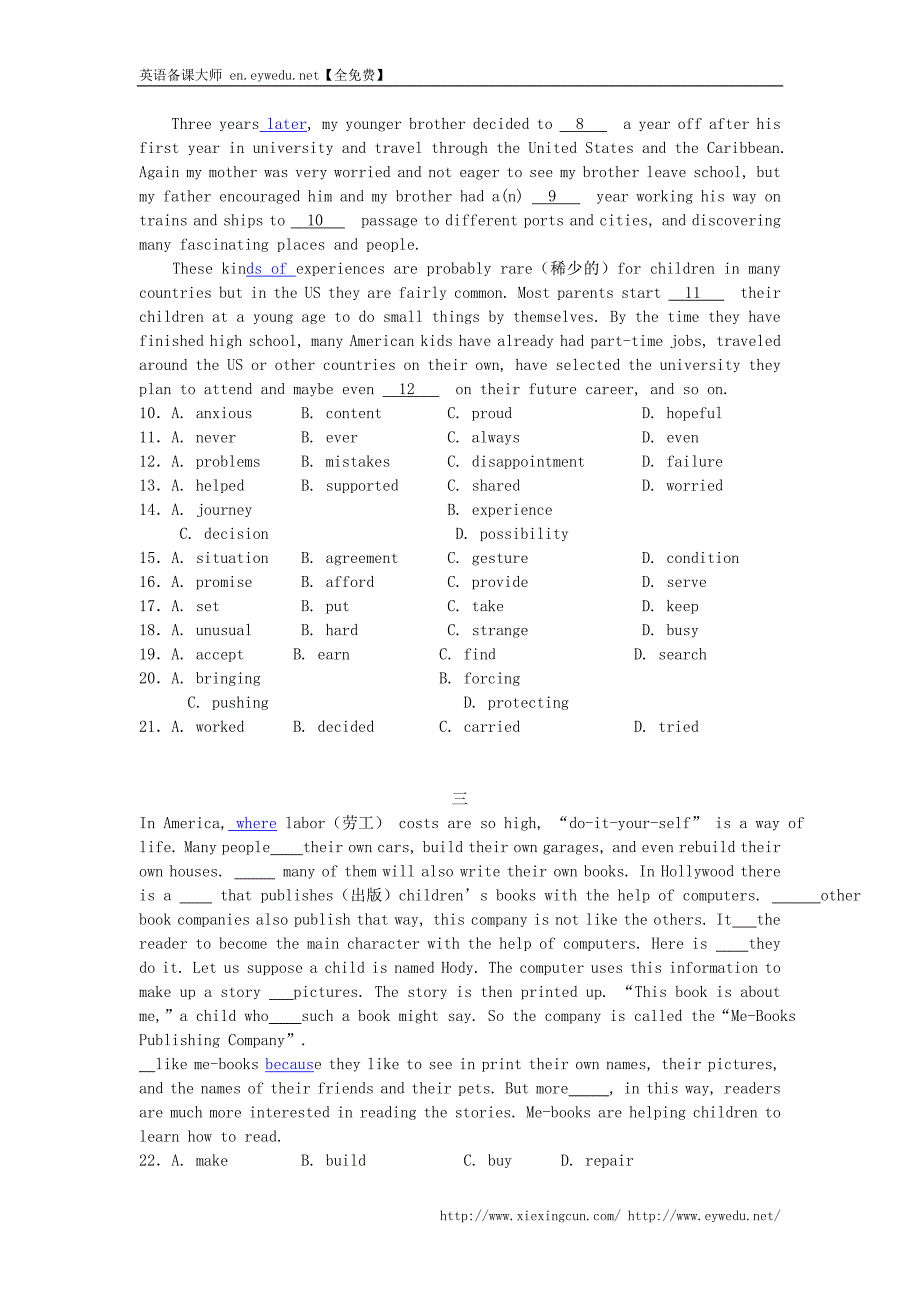 中考英语二轮专项练习：完形填空社会现象类（10页，含答案）_第2页