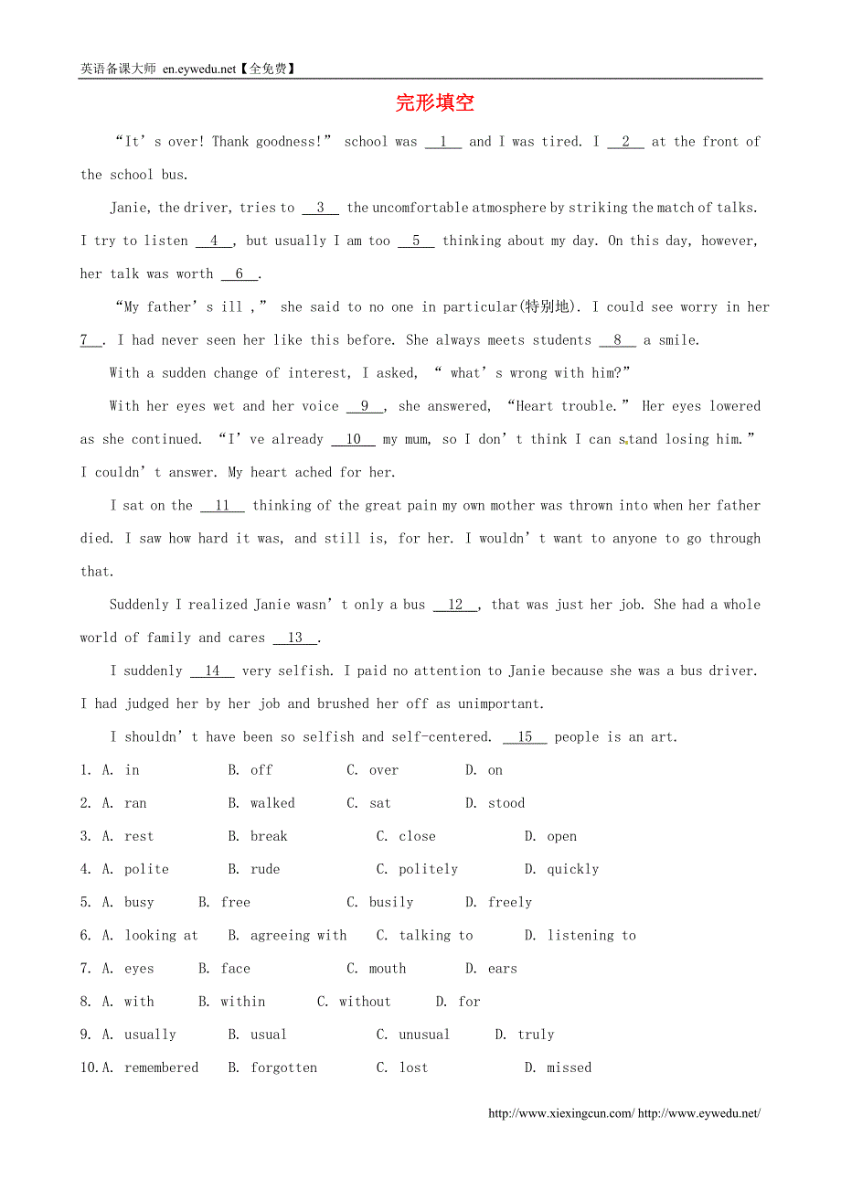 中考英语名师设计：完形填空【29】（普通难度）及答案解析_第1页