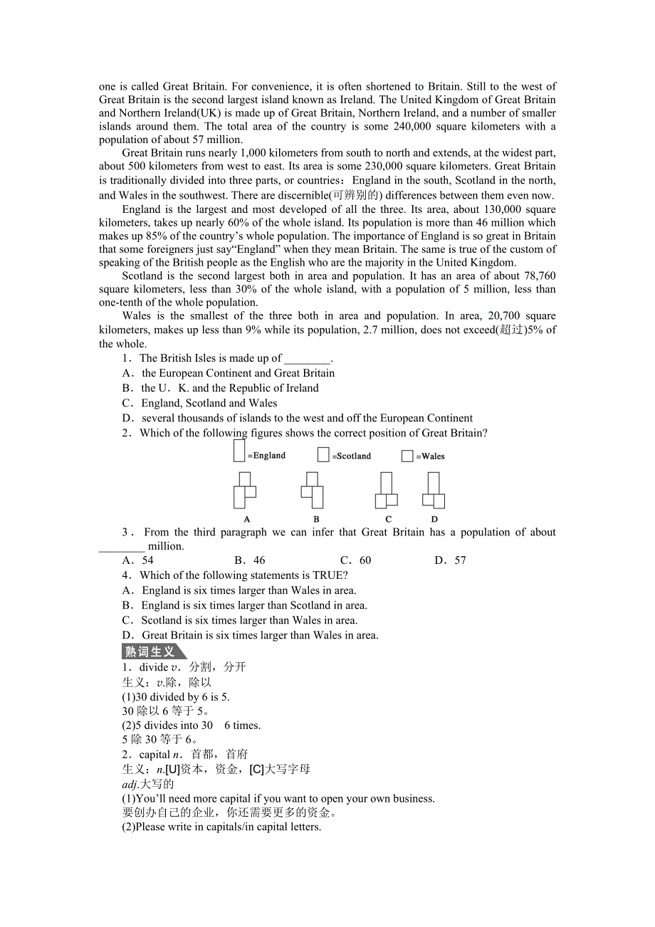 2015-2016学年高中英语（人教版必修五）课时作业：Unit 2 Period One_第3页