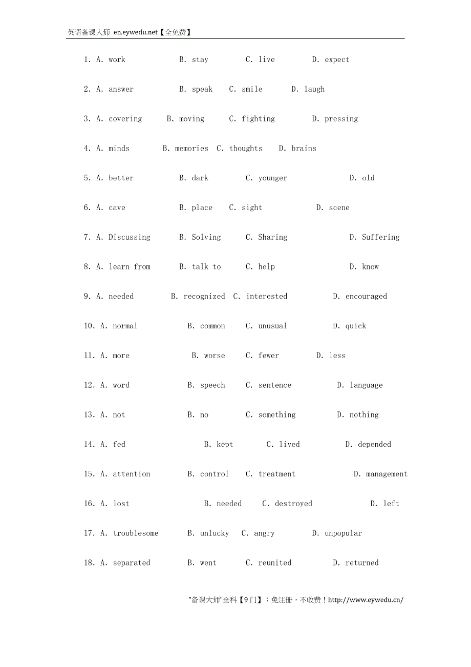 2015届高考英语一轮复习 完形填空训练18_第2页