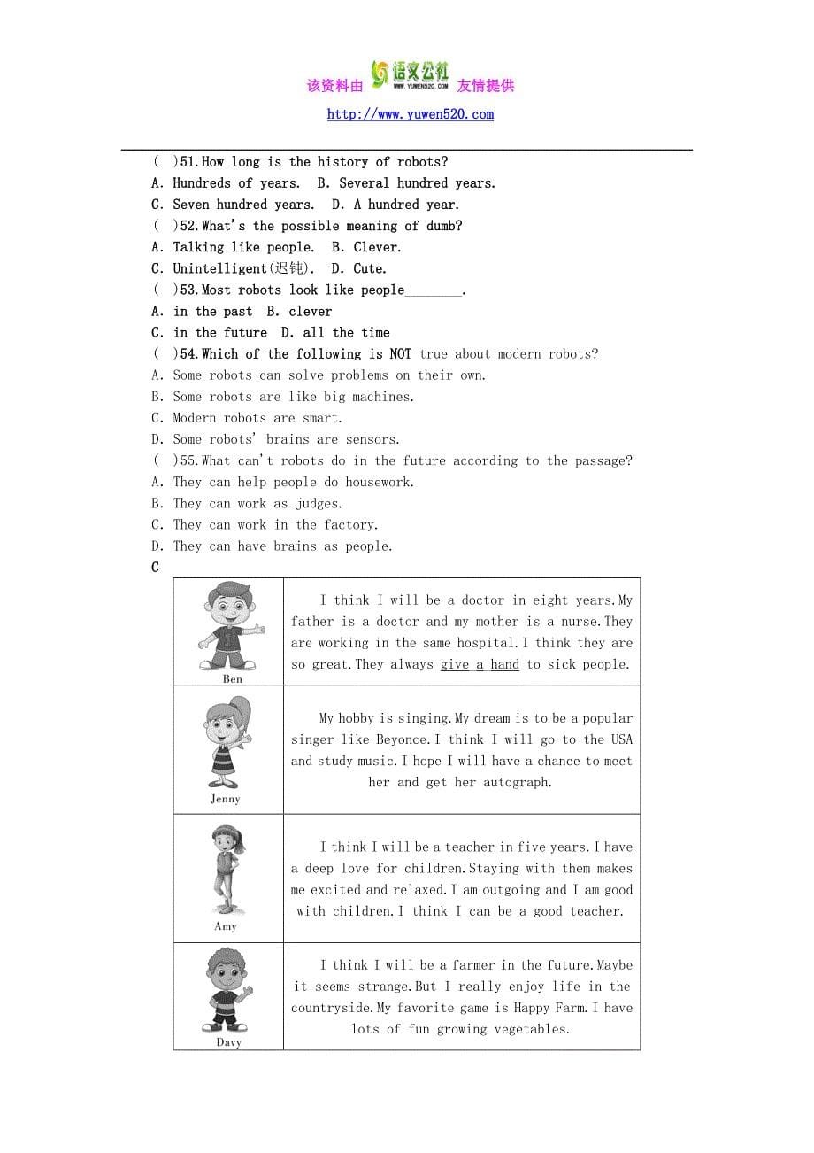 【人教版】八年级上册英语：Unit 7 Will people have robots试题及答案_第5页
