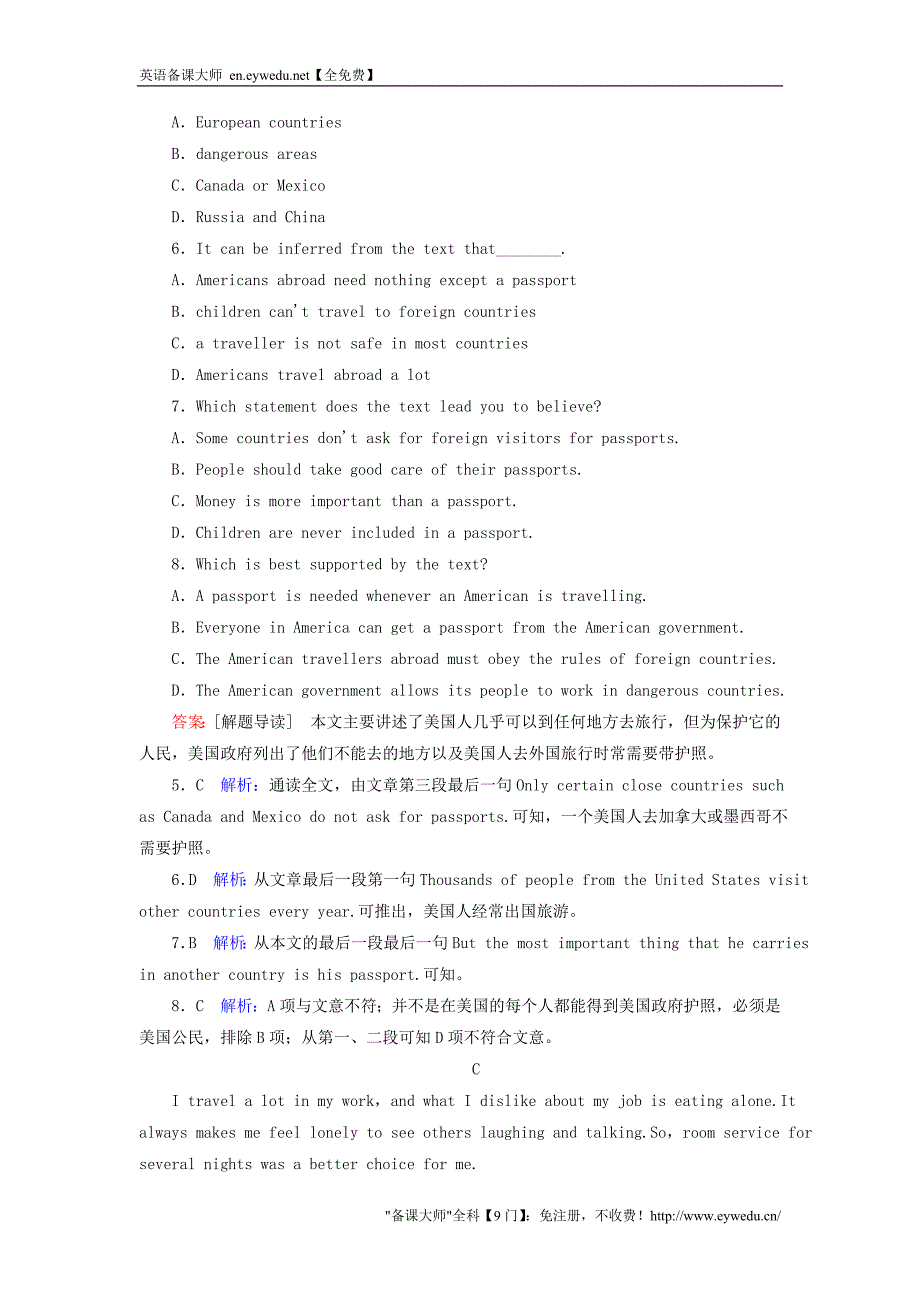 2015-2016学年高中英语 Unit3 Travel journal综合微评 新人教版必修1_第3页