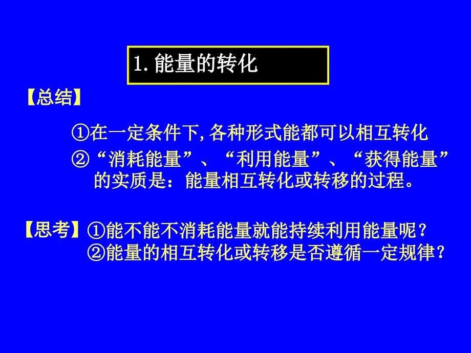 2014年汕尾市中考第23题_第5页