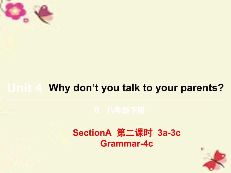 【状元大课堂】2016八年级英语下册 Unit 4 Why don’t you talk to your parents（第2课时）Section A（3a-3c）（Grammar Focus-4c）课件 （新版）人教新目标版_第1页