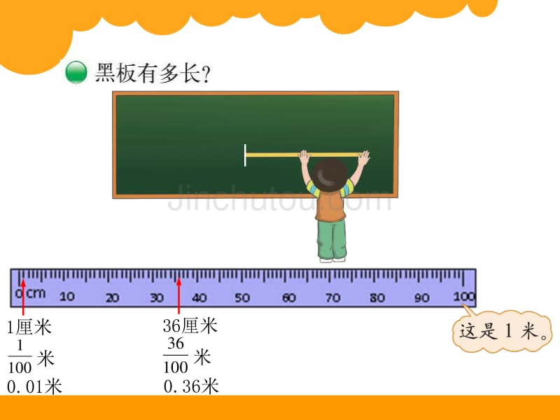 最新北师大版四年级下数学1.2《小数的意义（2）》ppt课件_第2页