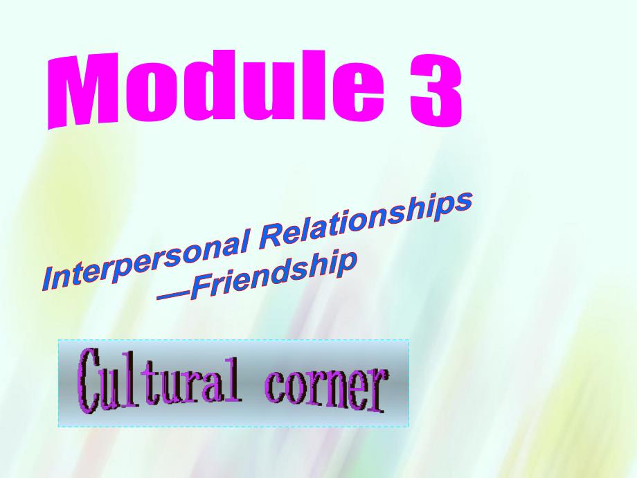 【外研版】选修六：Module3 Cultural corner课件_第1页