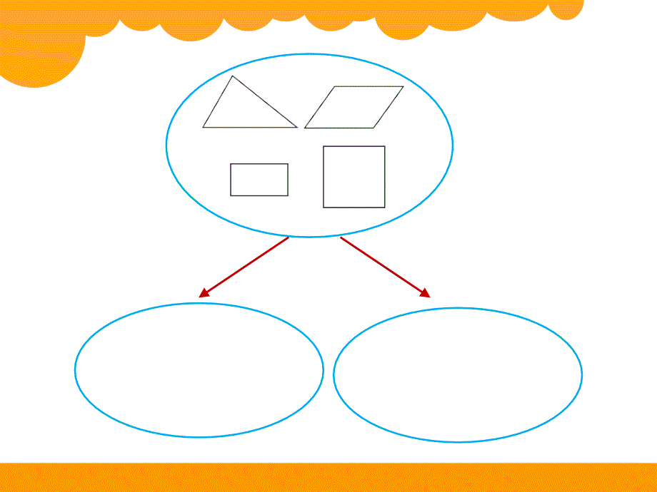 最新北师大版四年级下数学2.1《图形分类》ppt课件_第4页