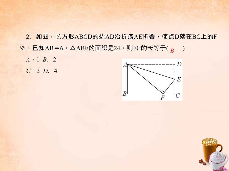 【人教版】八年级数学下册：专题3《利用勾股定理解决折叠问题》ppt课件_第3页