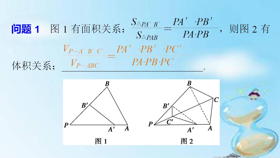 高考数学二轮增分策略：第4篇第8讲《推理与证明、复数、算法》ppt课件_第4页