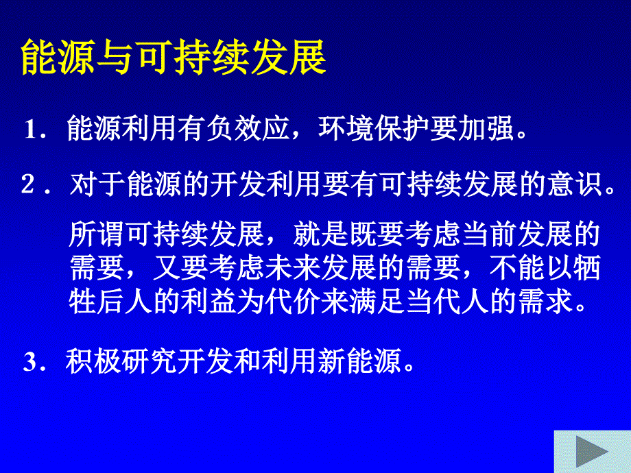 2015年汕尾市中考第22题_第4页