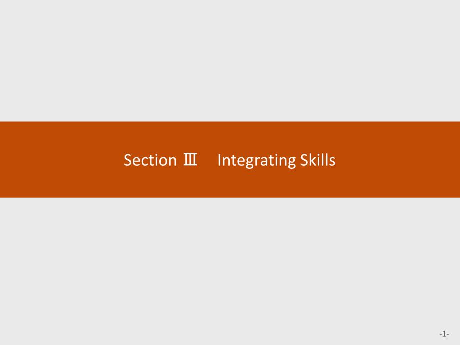 【外研版】必修1课件：Module 6.3 Integrating Skills_第1页