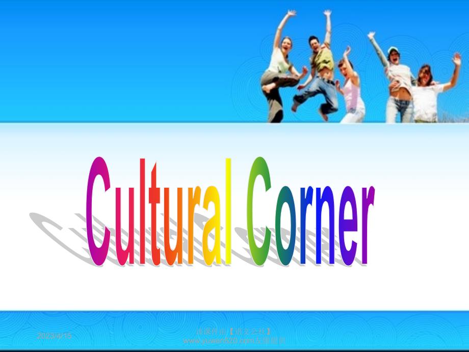 外研版英语必修5课件：Module 2 Cultural Corner_第3页