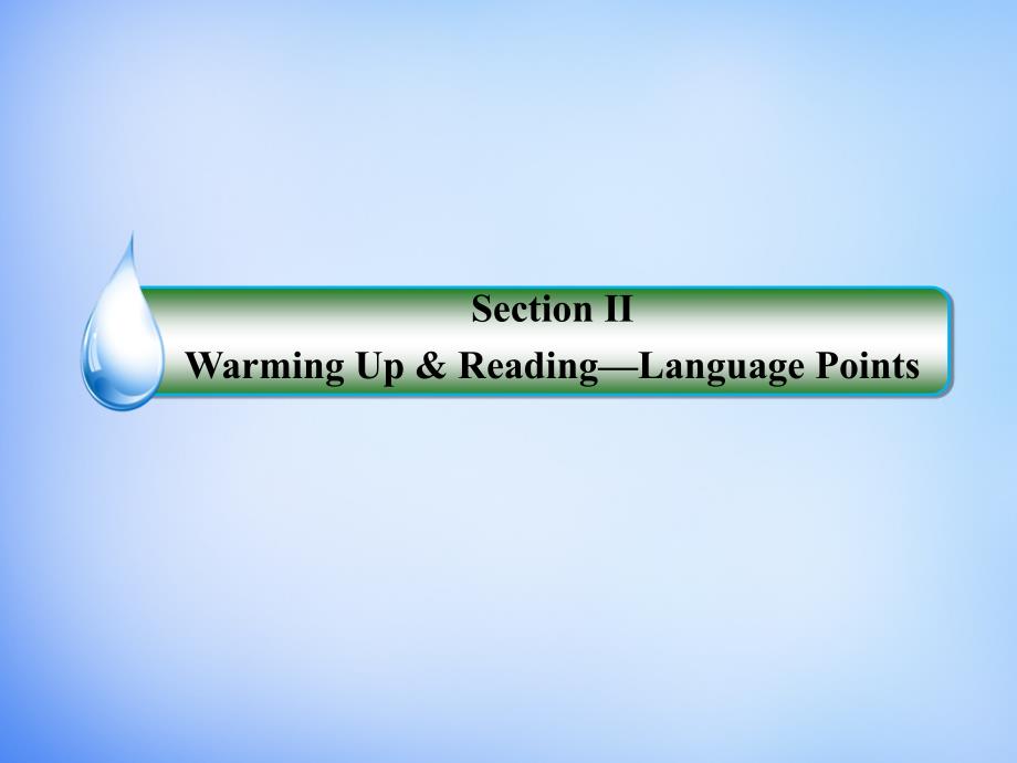 【人教版】必修一：4.2-Warming Up & Reading-Language Points课件_第2页