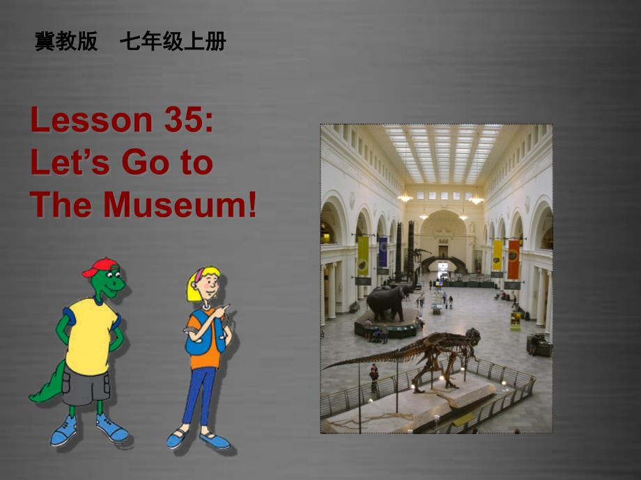【冀教版】七年级上册：Unit 6 Lesson 35 Let’s Go to the Museum课件_第1页