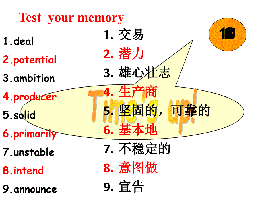 2015年高考英语 话题式精析完型填空解题技巧和解题方法 Topic6 Plans and Intentions课件_第4页