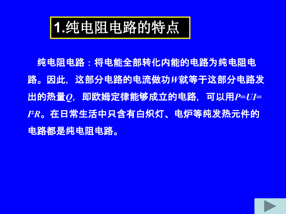 2015年山西省中考第42题_第3页