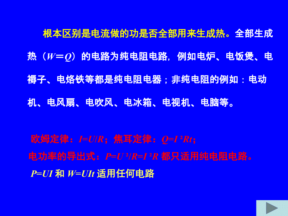 2015年山西省中考第42题_第4页