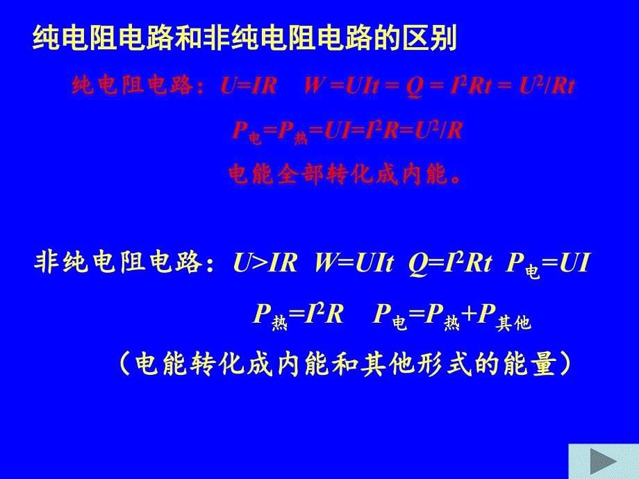 2015年山西省中考第42题_第5页