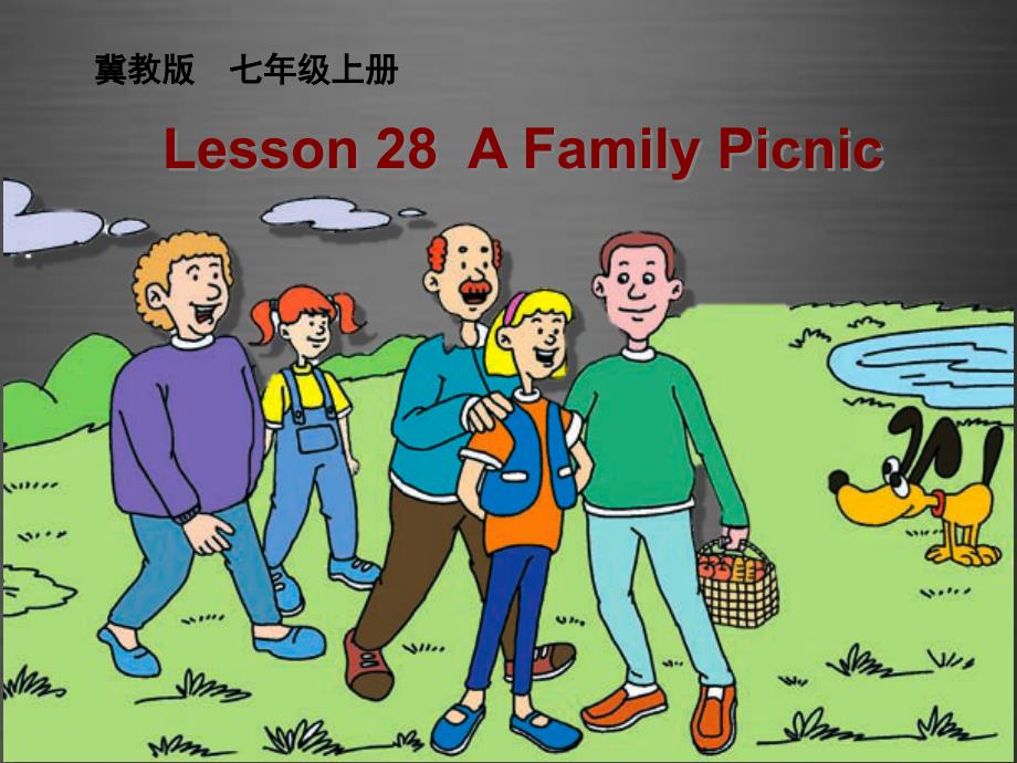 【冀教版】七年级上册：Unit 5 Lesson 28 A Family Picnic课件_第1页