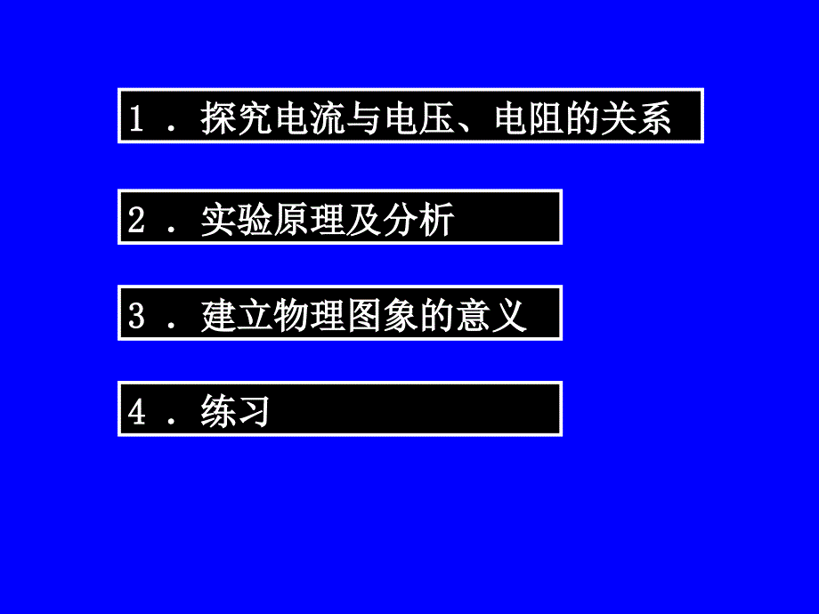 2015年泸州市中考第31题_第2页