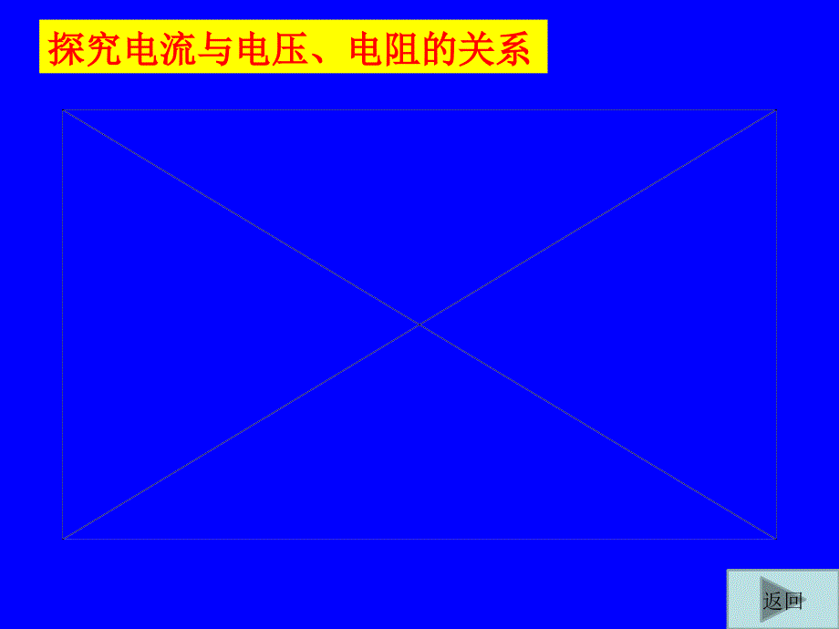 2015年泸州市中考第31题_第3页