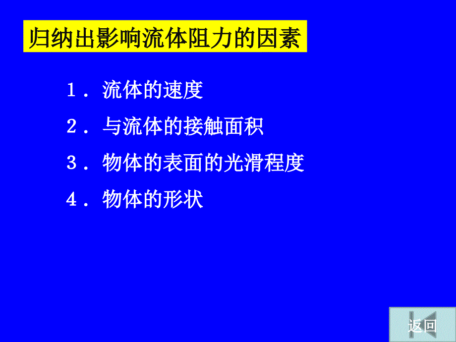 2014年扬州市中考第29题_第4页