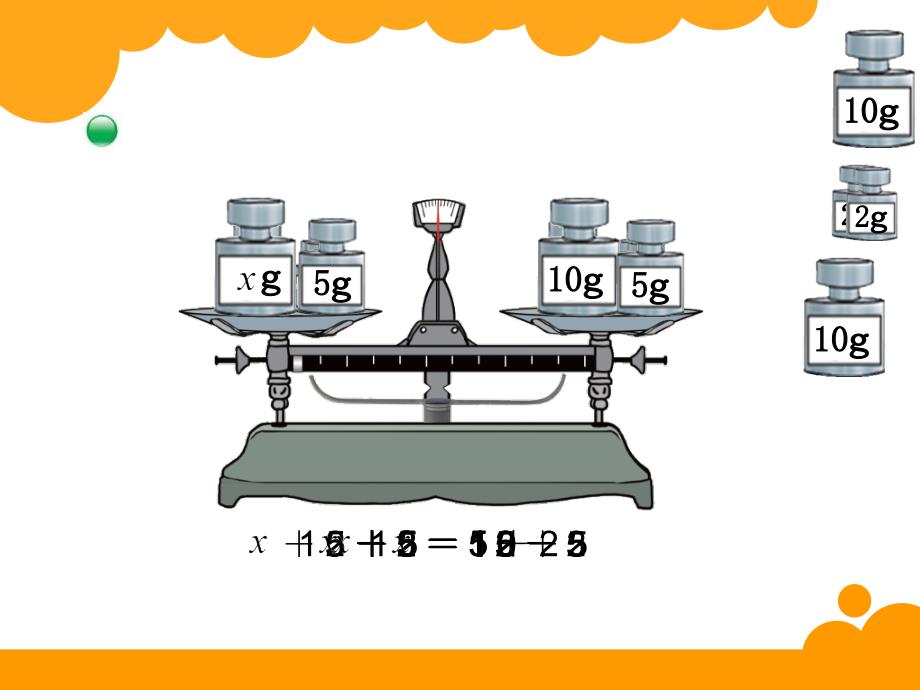 最新北师大版四年级下数学5.4《解方程（1）》ppt课件_第2页