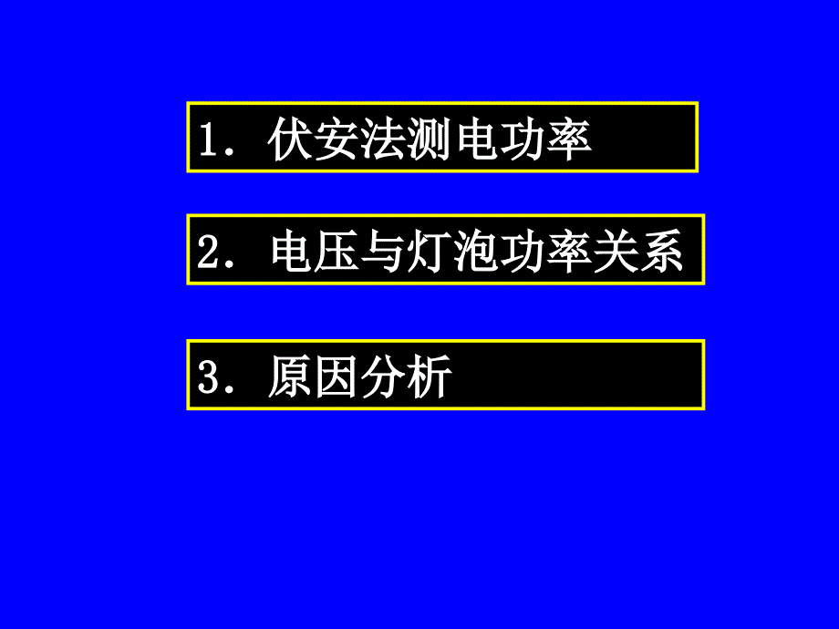 2015年广州市中考第23题_第2页