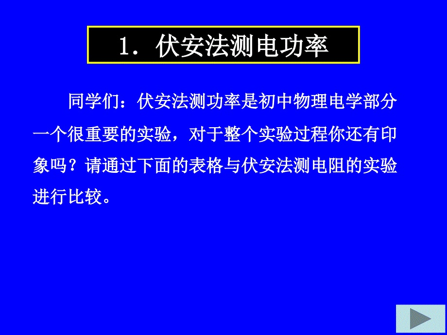 2015年广州市中考第23题_第3页