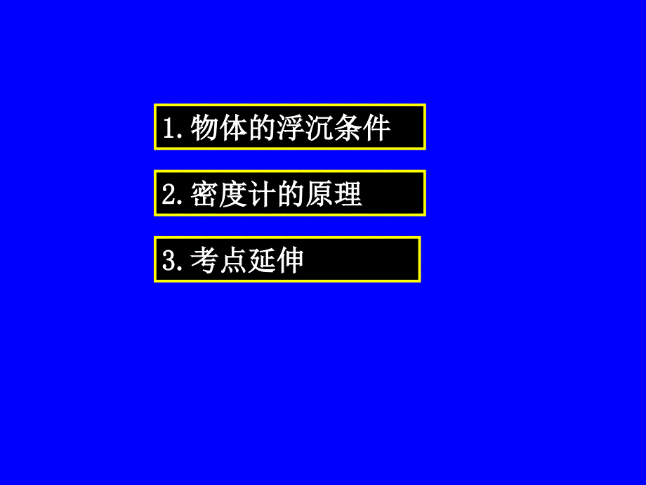 2014年成都市中考第34题_第2页