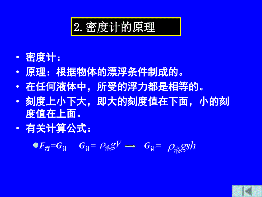 2014年成都市中考第34题_第4页