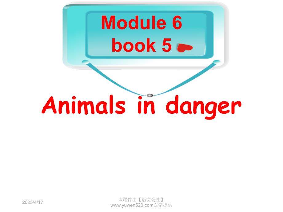 外研版英语必修5课件：Module 6 Writing_第1页