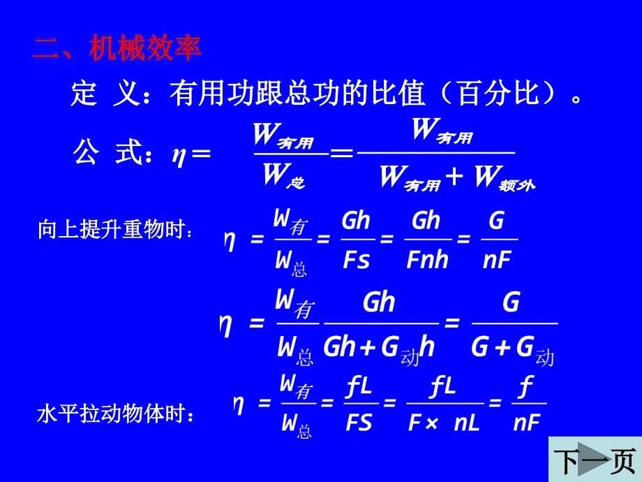 2013年北京市中考第14题_第5页