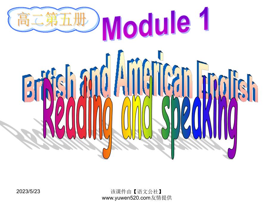 外研版英语必修5课件：Module 1 Reading and speaking 2_第1页