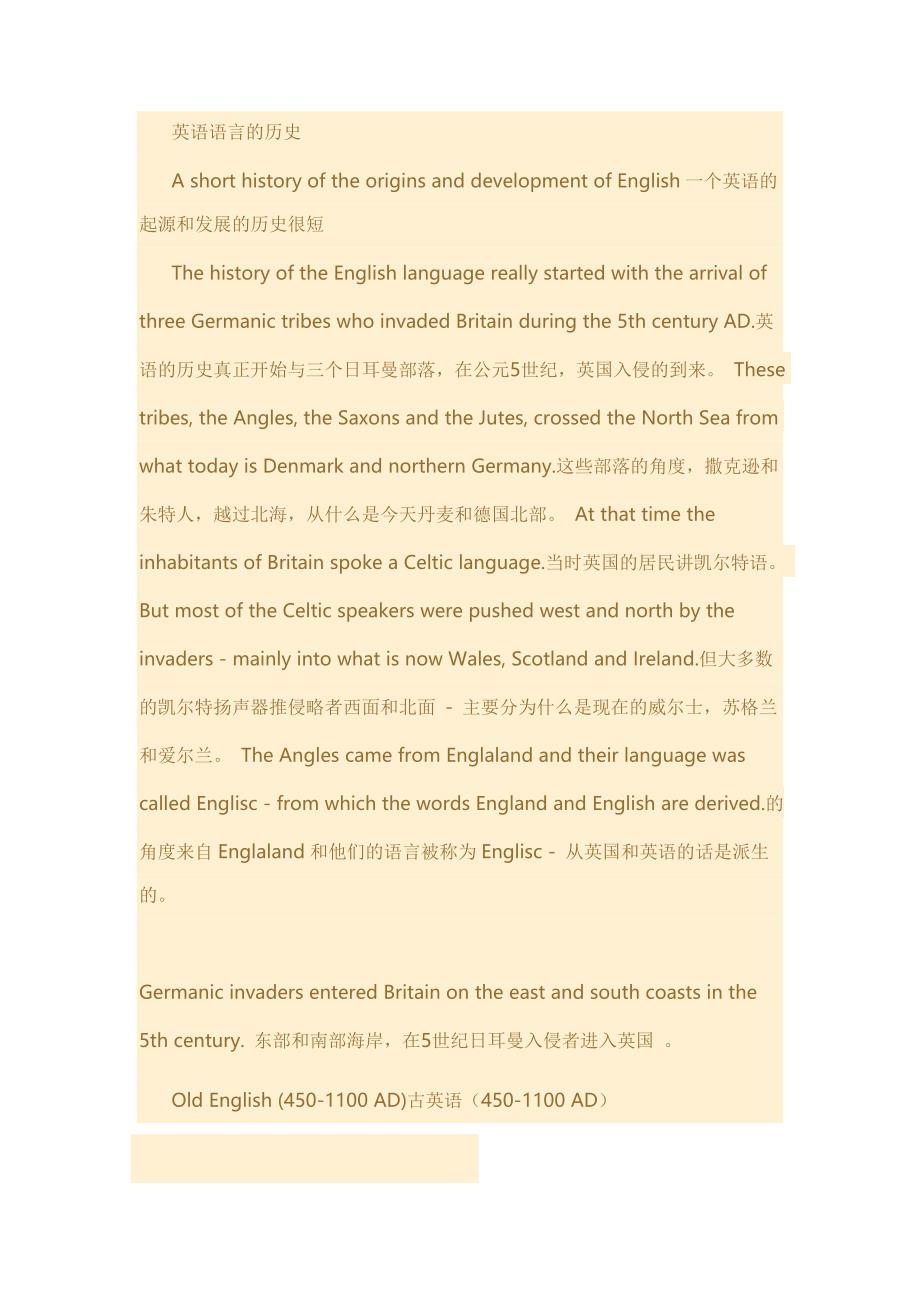 朗文英语阅读翻译_第1页