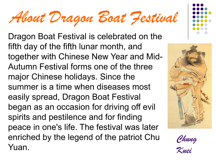 Dragon_Boat_Festival端午节英语ppt节日介绍_第2页