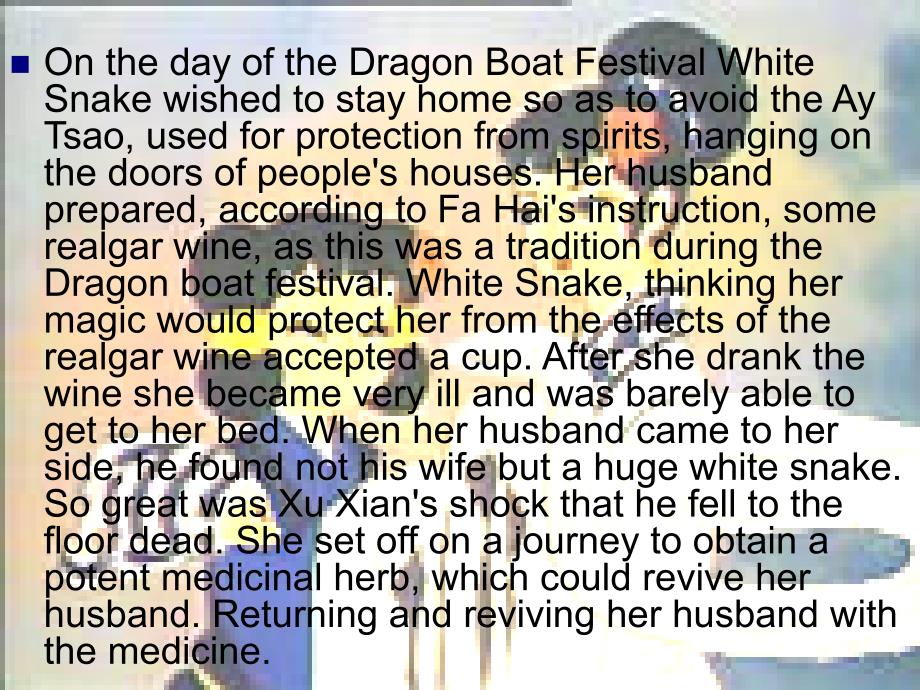 Dragon_Boat_Festival端午节英语ppt节日介绍_第4页