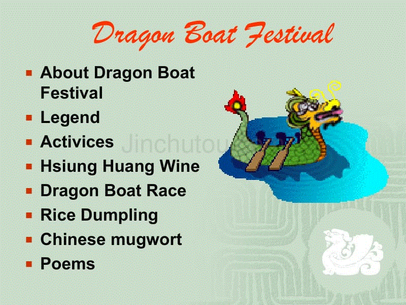 Dragon_Boat_Festival端午节英语ppt节日介绍