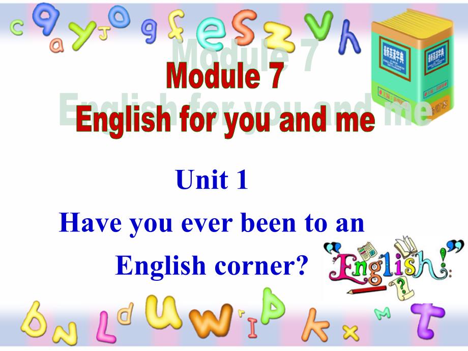 最新外研研版英语九年级下册Module7Unit1_第1页