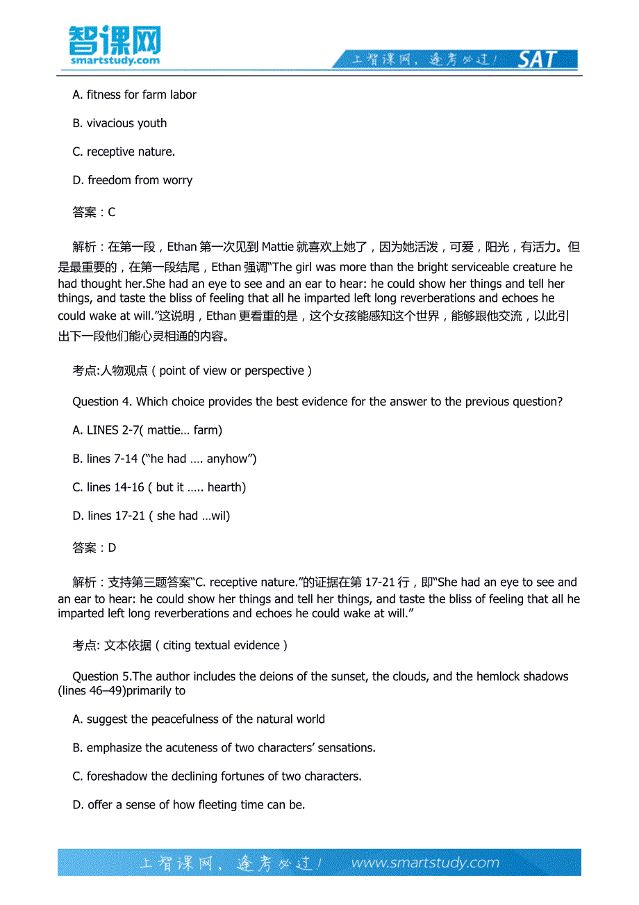 例题分析新SAT阅读样题第一篇_第4页