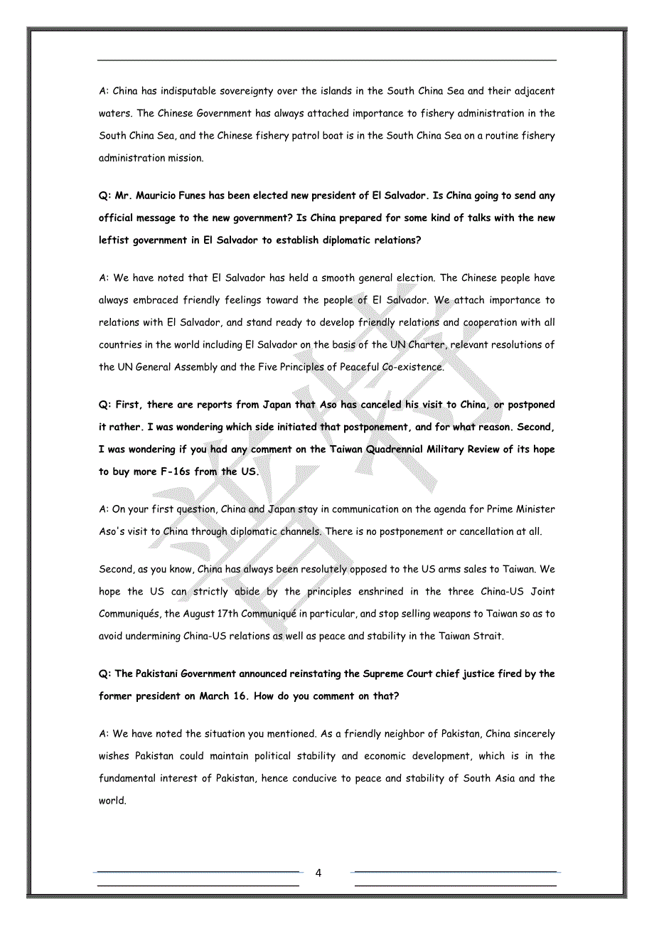 2009年3月17日外交部发言人举行例行记者会_第4页