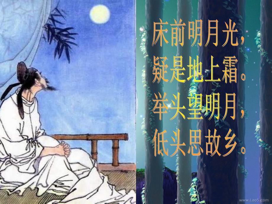 初中中学美术优质课比赛课件《 画月饼》_第3页