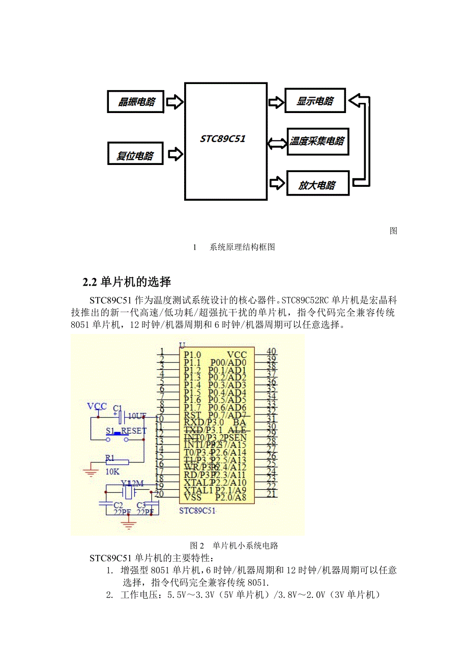 福建信息职业技术学院_第4页