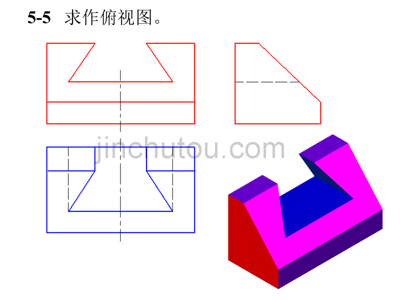 机械制图(近机非机类)(第2版)习题答案_第5页