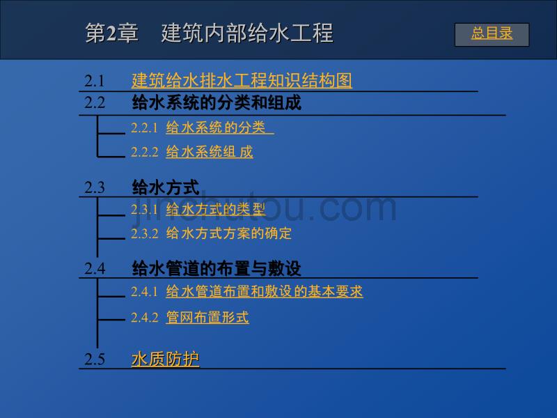 2012考研政治37题详解诚信是思法的最爱_第1页